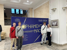 Экскурсия в музей.