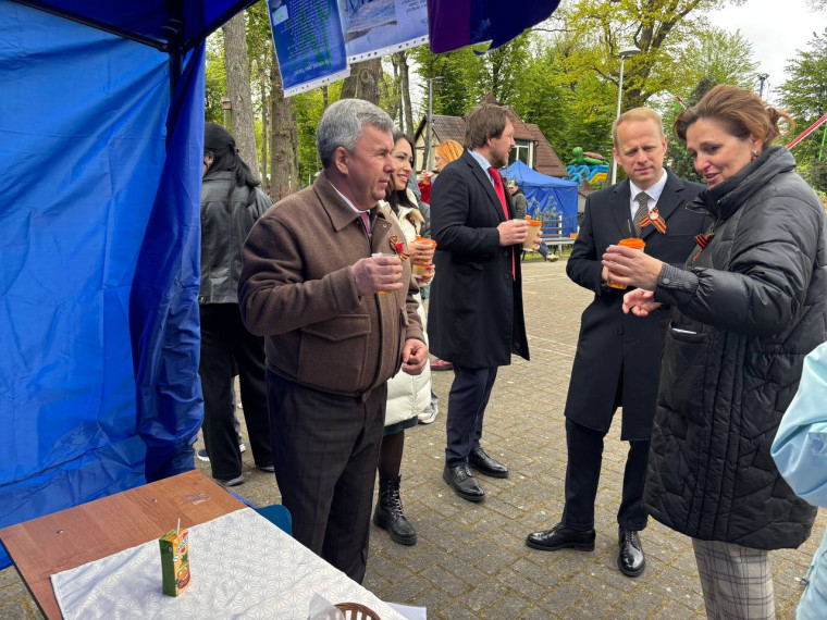 Чай Победы.