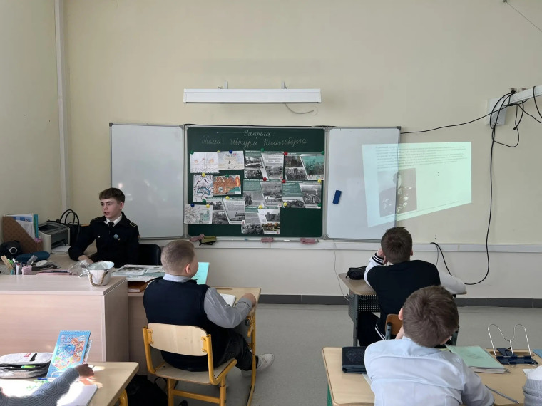 День героического штурма.