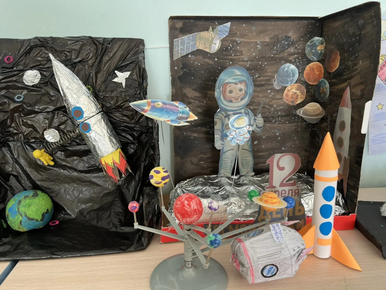 День космонавтики.