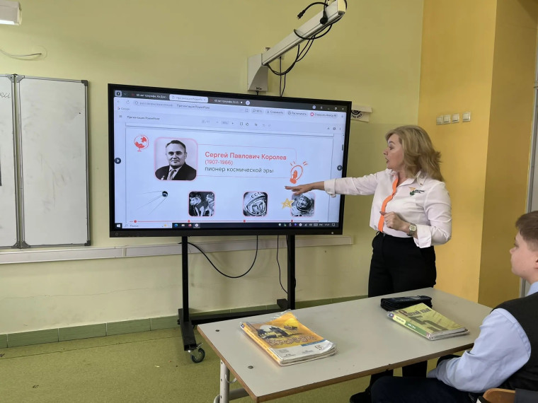 День космонавтики.