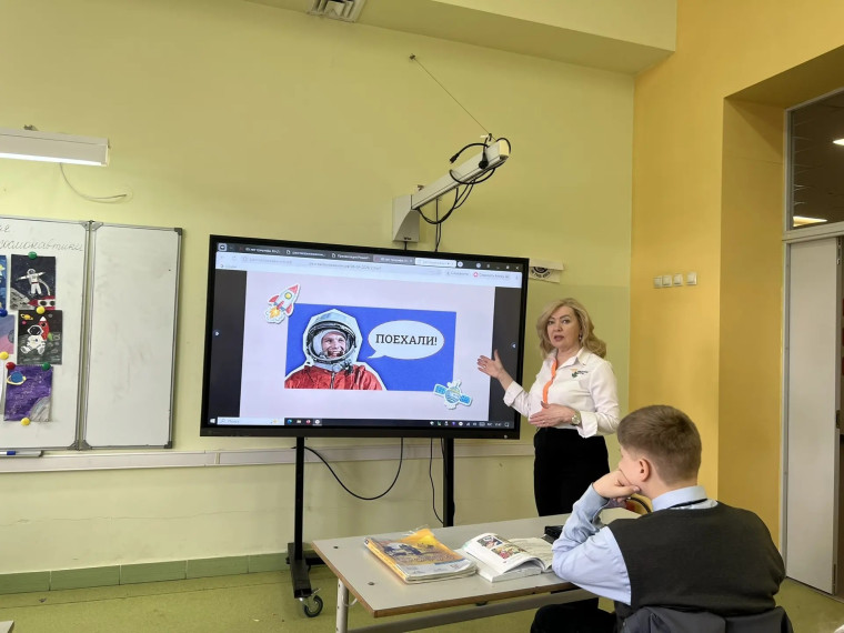 День космонавтики.